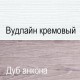 Гостиная Оливия