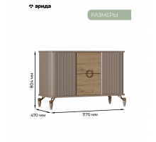 Комод для спальни Мадрид(бежевый)