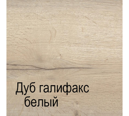 Мебель для прихожей Мале 2