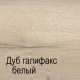 Комод для белья СМ-3 Мале